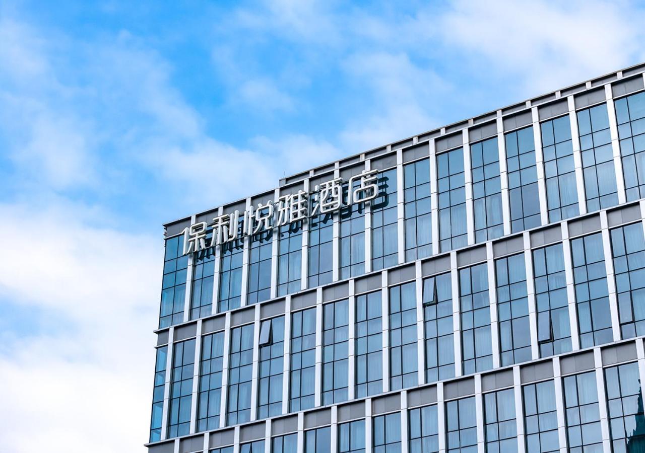 La Yarda Hotel Guangzhou - Free Shuttle Bus Available During Canton Fair Period Exteriér fotografie